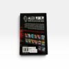 Russian Roulette (Alex Rider prequel)